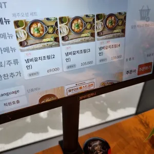 제주 오성 리뷰 사진