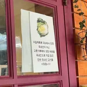 덕이나루 리뷰 사진