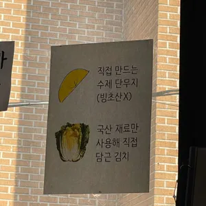 덕이나루 리뷰 사진