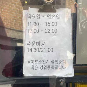 덕이나루 리뷰 사진