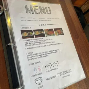 덕이나루 리뷰 사진