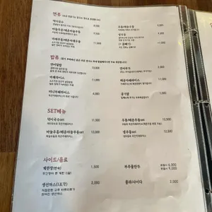 덕이나루 리뷰 사진