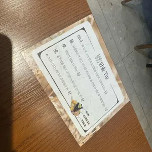 담솥 리뷰 사진