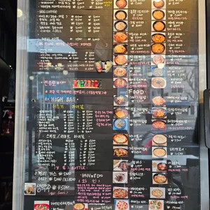 카리스 리뷰 사진