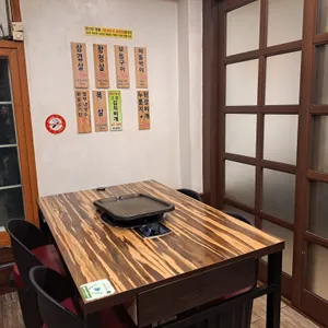 돈키호테돌삼겹살 리뷰 사진