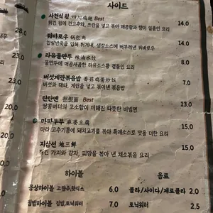 몽상도취 리뷰 사진