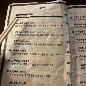 몽상도취 리뷰 사진