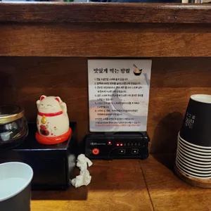 마코토 리뷰 사진