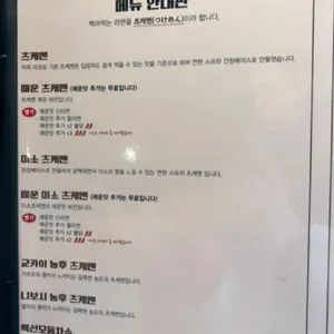 마코토 리뷰 사진