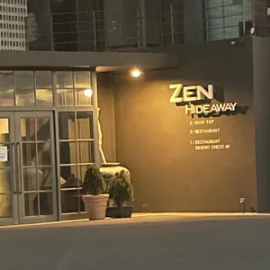 젠 하이드어웨이 리뷰 사진