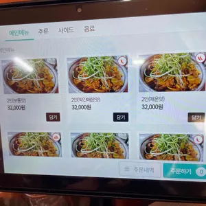 아궁이 화덕숯불구이 리뷰 사진