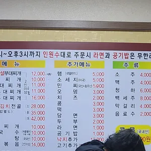 의정부 대박 부대찌개 리뷰 사진