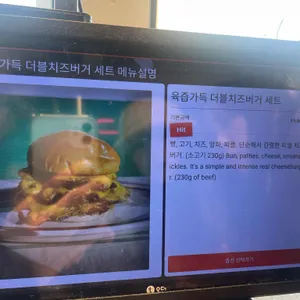 불턱 버거 리뷰 사진