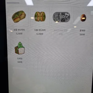 비트윈더브레드 리뷰 사진