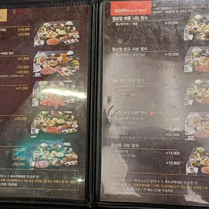 소담촌 리뷰 사진