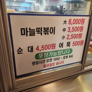 셀프하우스 리뷰 사진