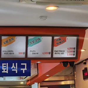 셀프하우스 리뷰 사진