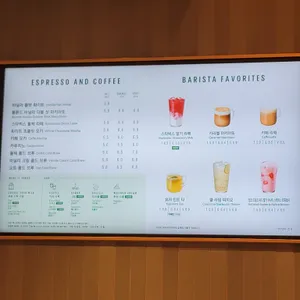 스타벅스 리뷰 사진