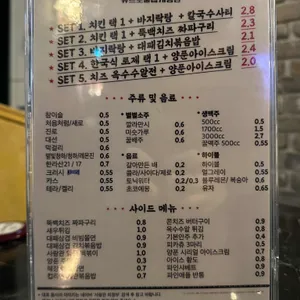 사랑관 리뷰 사진