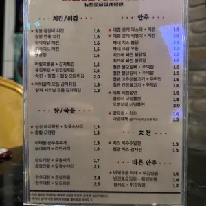 사랑관 리뷰 사진