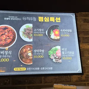 한갈비 리뷰 사진
