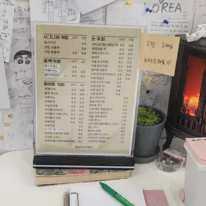 손커피연구소 리뷰 사진