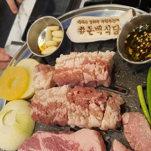 돈백식당 사진