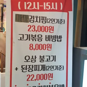 돈백식당 리뷰 사진