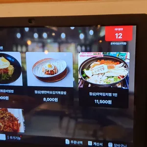 돈백식당 리뷰 사진