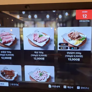돈백식당 리뷰 사진