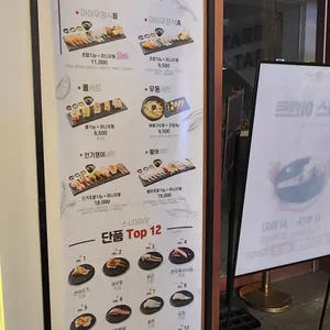 스시마이우 리뷰 사진