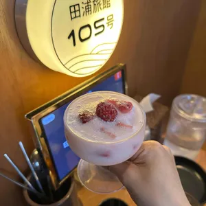 전포여관 사진
