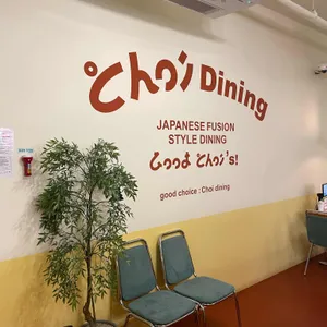 초이다이닝 리뷰 사진