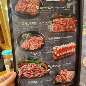 옛날농장 리뷰 사진