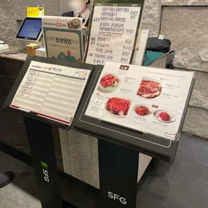 송도갈비 리뷰 사진