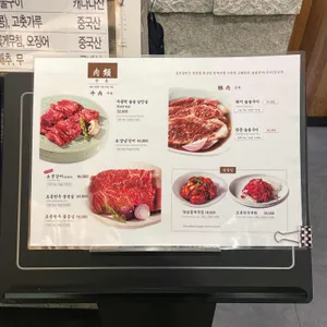 송도갈비 리뷰 사진