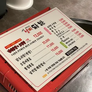 냄비닭발 리뷰 사진