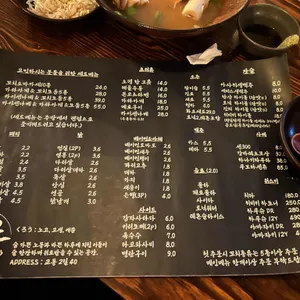 쿠로 리뷰 사진
