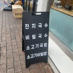 다시사랑한다면 리뷰 사진