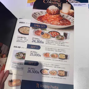 롤링파스타  리뷰 사진