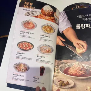 롤링파스타  리뷰 사진