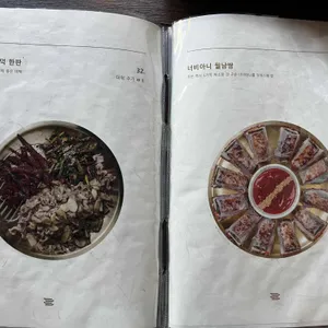 일취월잔 리뷰 사진