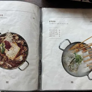 일취월잔 사진