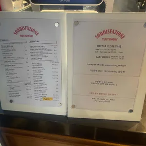 소디스에스프레소바 리뷰 사진