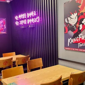 탕화쿵푸 마라탕 리뷰 사진