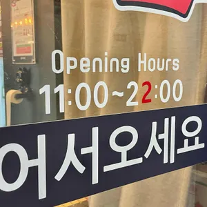 탕화쿵푸 마라탕 리뷰 사진