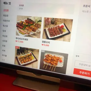 투다리 리뷰 사진