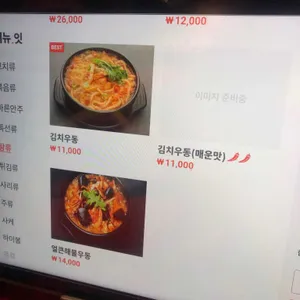 투다리 리뷰 사진