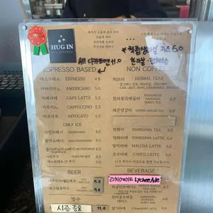 허그인 제주 리뷰 사진