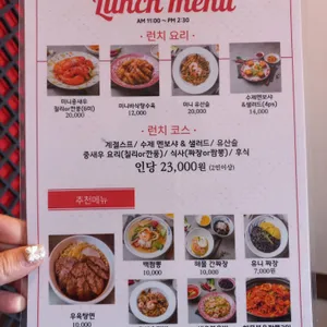 홍리향 리뷰 사진